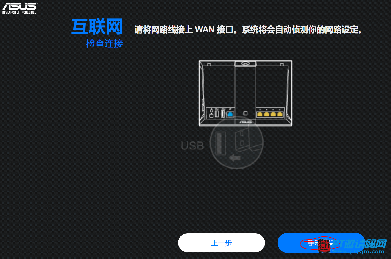 稳定的网络是玩PT刷抖音的基础，mesh组网给你前所未有的使用体验