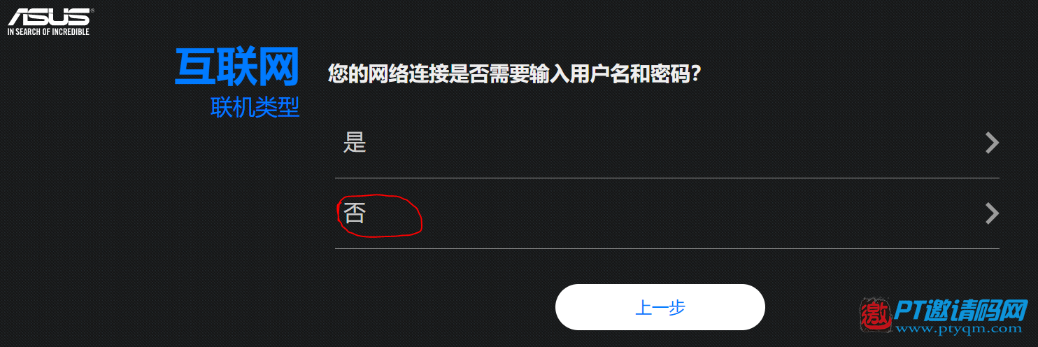 稳定的网络是玩PT刷抖音的基础，mesh组网给你前所未有的使用体验