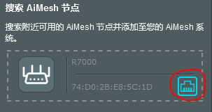 稳定的网络是玩PT刷抖音的基础，mesh组网给你前所未有的使用体验