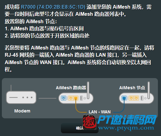 稳定的网络是玩PT刷抖音的基础，mesh组网给你前所未有的使用体验