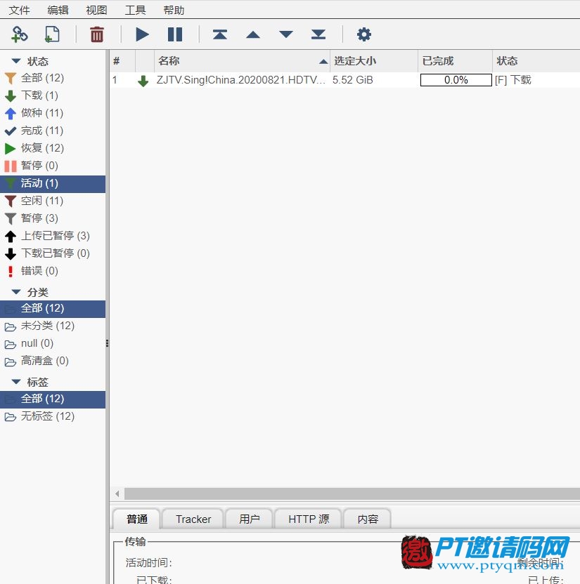 群晖NAS RSS订阅+qbittorrent自动下载小白教程