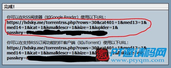从此“不再”登陆PT站！RSS订阅+qbittorrent自动下载使用教程
