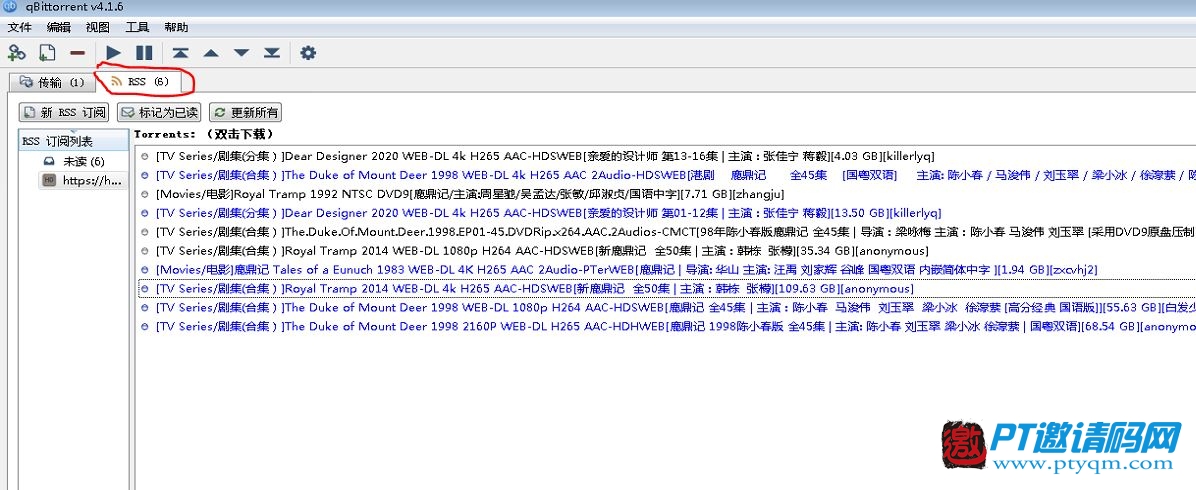 从此“不再”登陆PT站！RSS订阅+qbittorrent自动下载使用教程