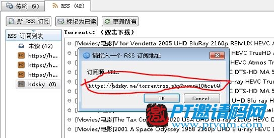 从此“不再”登陆PT站！RSS订阅+qbittorrent自动下载使用教程