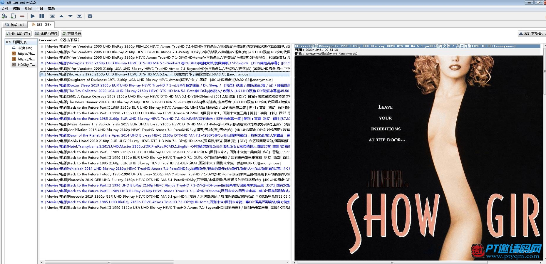 从此“不再”登陆PT站！RSS订阅+qbittorrent自动下载使用教程