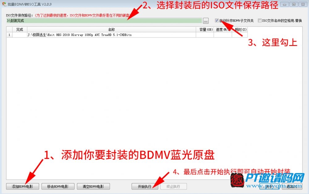 蓝光原盘BDMV文件夹封装ISO方法（附软件下载）