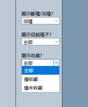 PT站搜索箱功能详解，如何筛选出你想要的资源