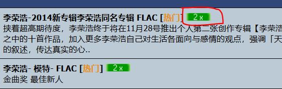 PT站搜索箱功能详解，如何筛选出你想要的资源