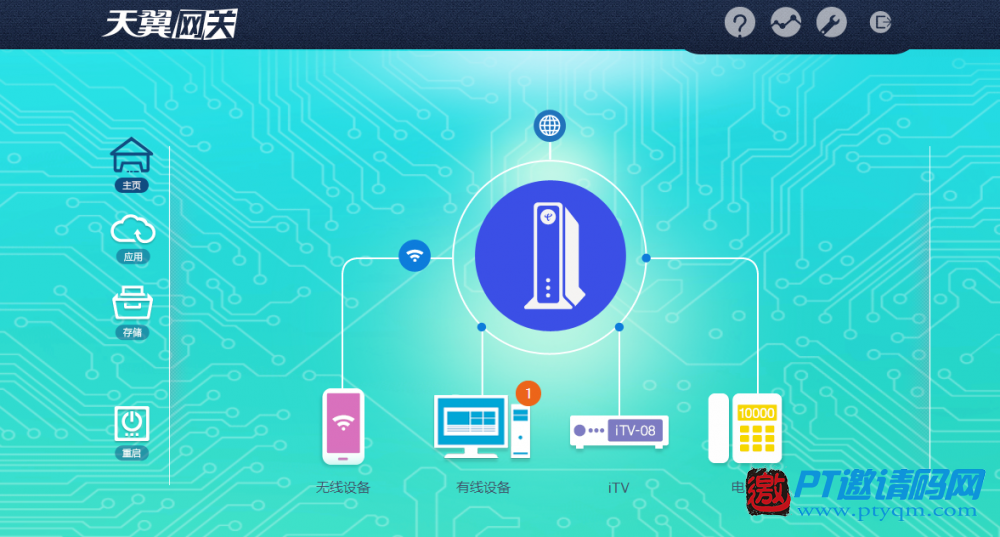 PT站下载可连接为“否”，端口映射解决