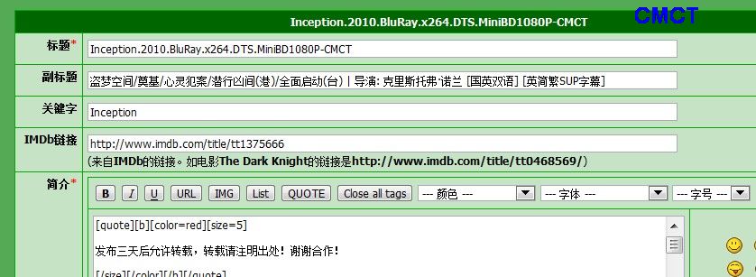 善用PT站搜索箱技巧，快速找到自己想要的资源